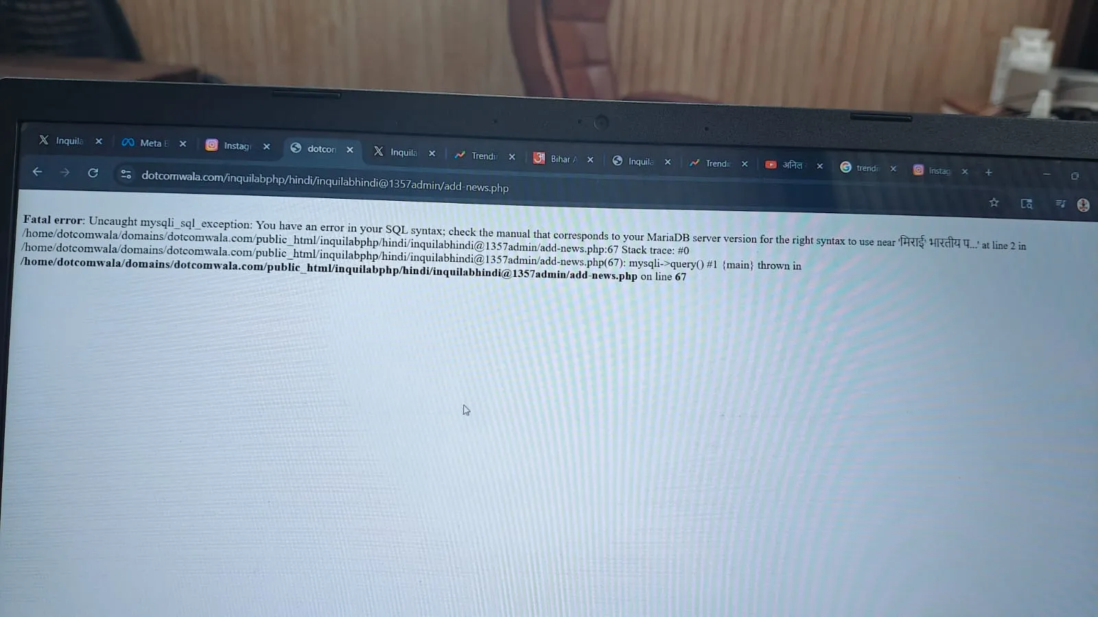 Floor Available for Rent in Maharani Bagh